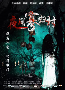 久久伊人中文字幕有码